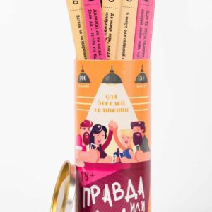 Еротична гра «Правда или дело» (Для веселой компании) (RU)