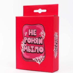 Карткова гра для дорослих «Не роняй мыло!» (RU) (Для відв’язної компанії)
